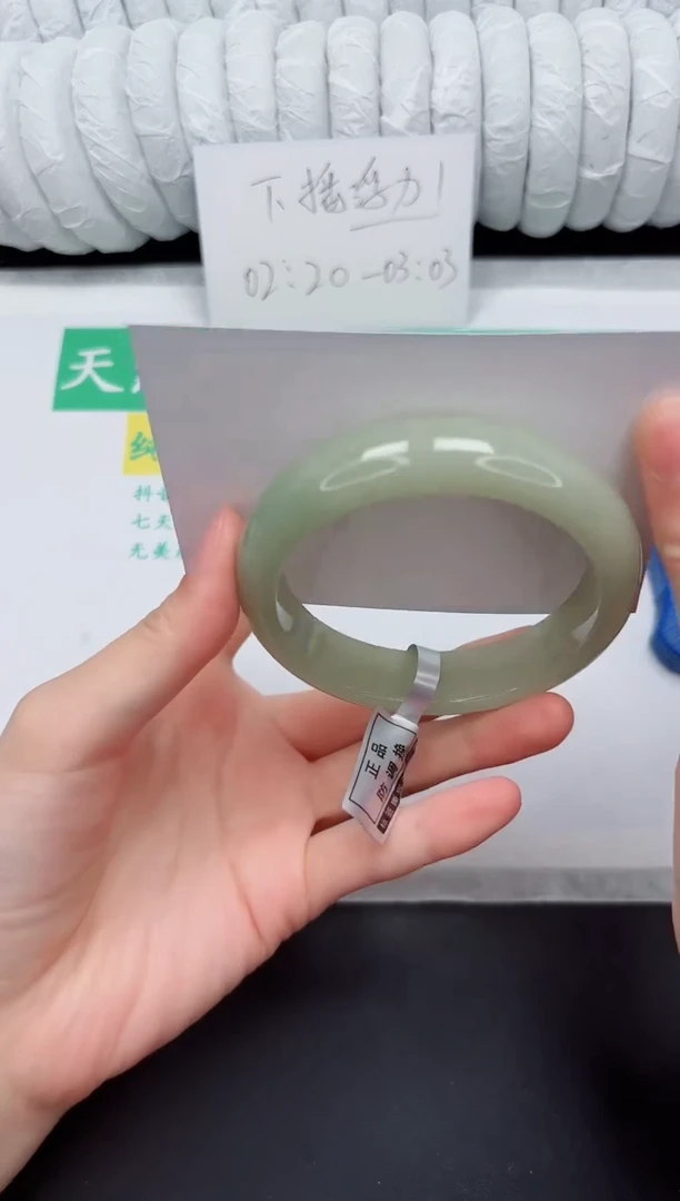 未镶嵌手镯石英质玉266-57.6DK