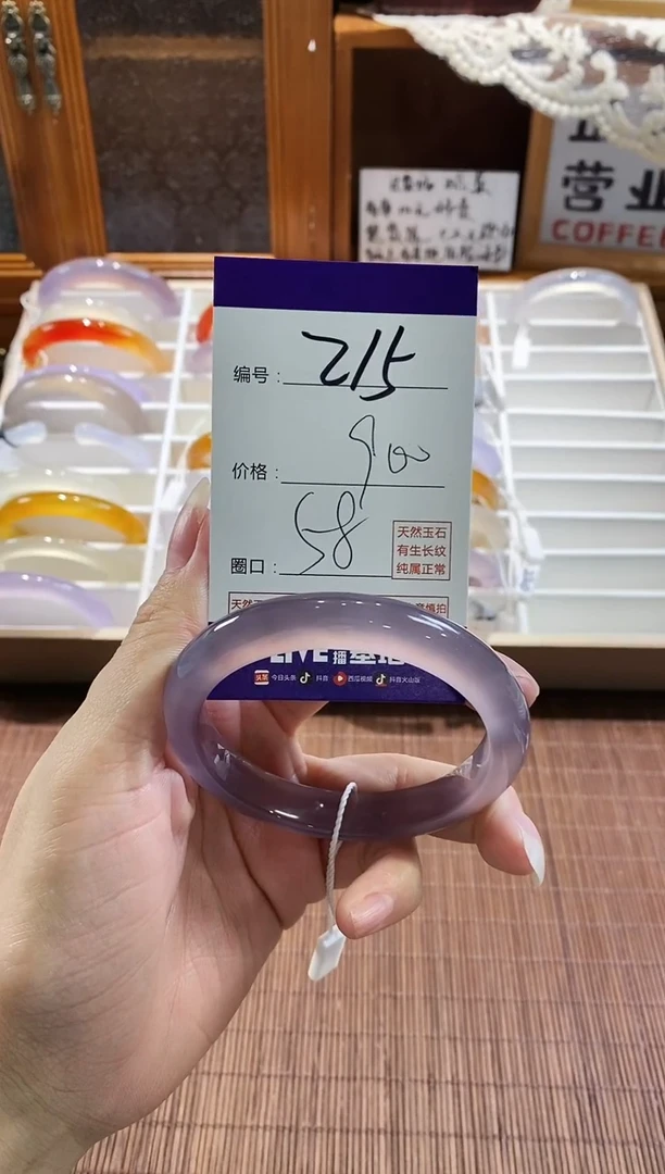 手镯玛瑙/玉髓未镶嵌215