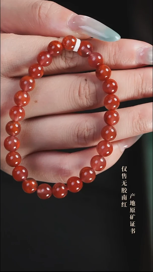 未镶嵌手串南红玛瑙火焰@@SCHY单-7.5m4A手工