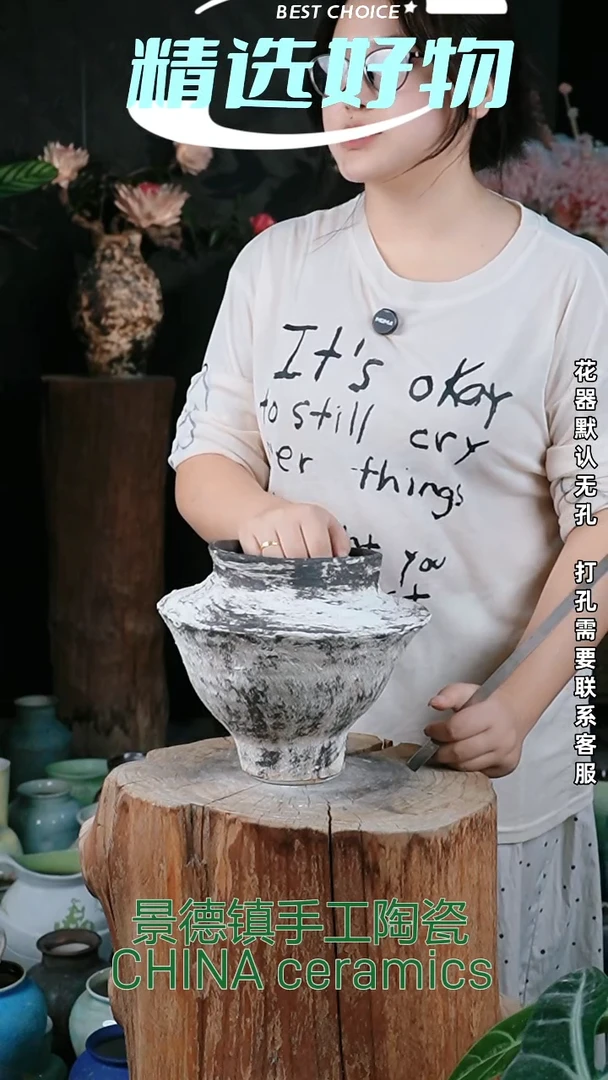 摆件景德镇高温陶瓷花器（口高）