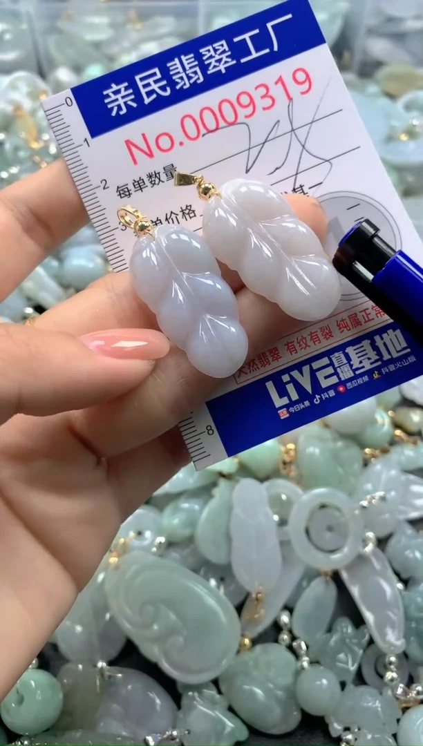 颈饰未镶嵌翡翠9319