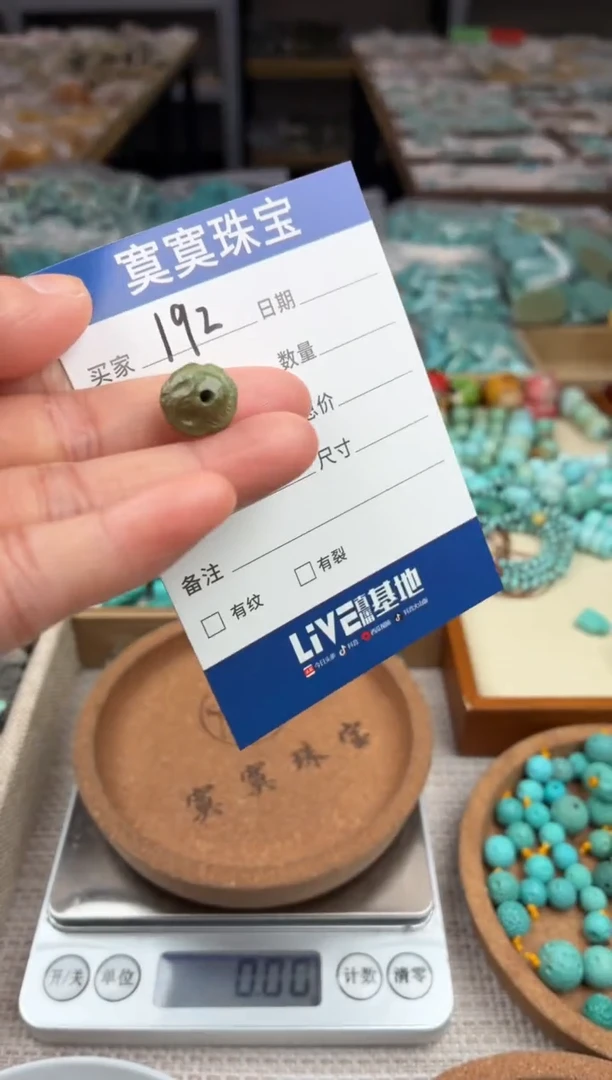 未镶嵌绿松石挂件192