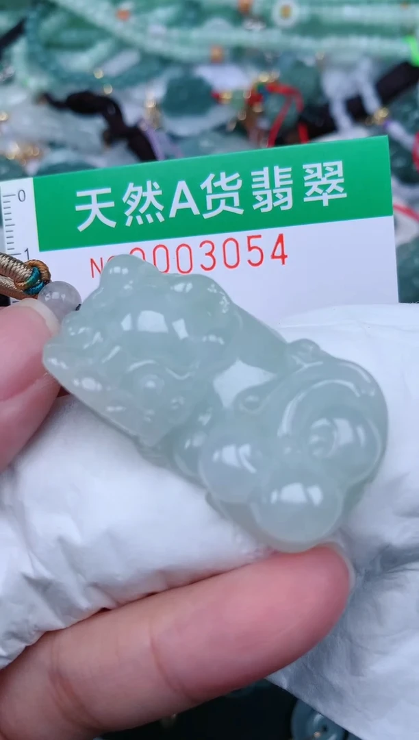 翡翠未镶嵌颈饰.0003054