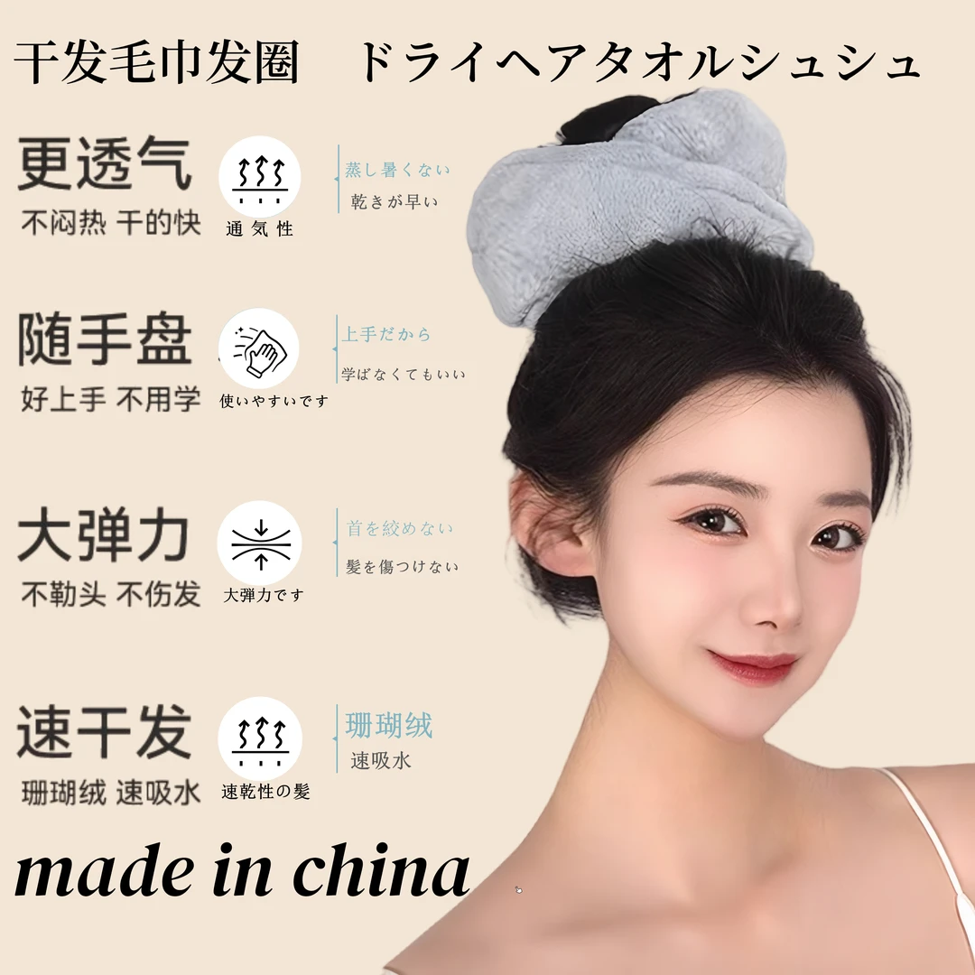 女性速干弹力发圈发带精油欧若精灵风