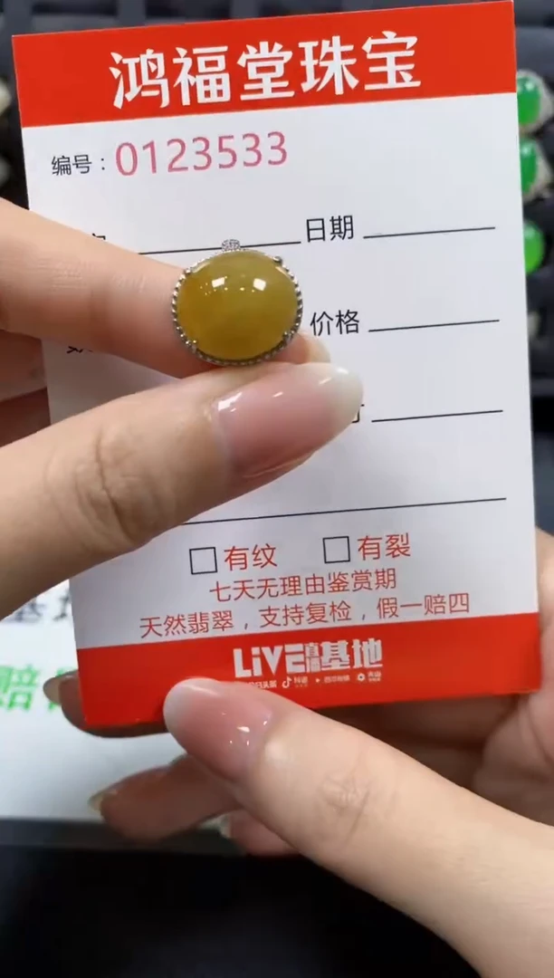 翡翠戒指银S925镶嵌3533