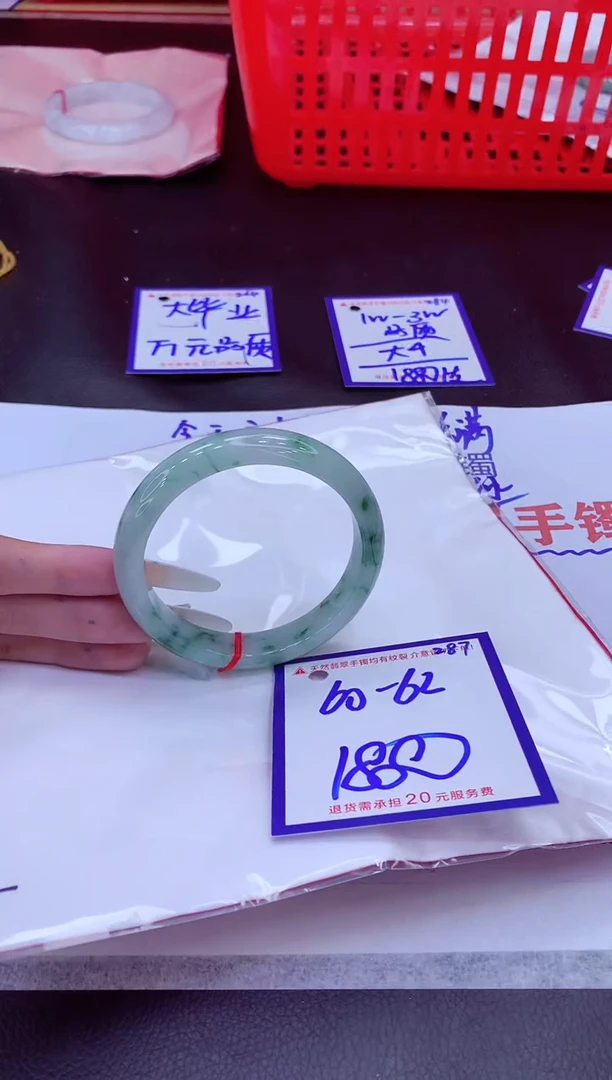 未镶嵌手镯翡翠11111111