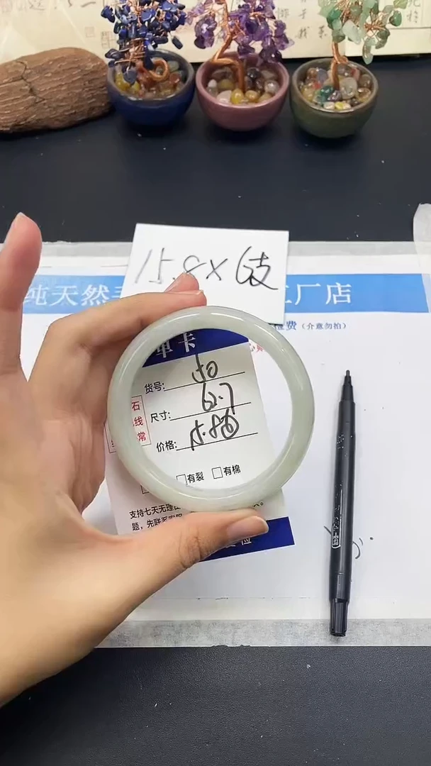 未镶嵌手镯石英质玉A50-62`63