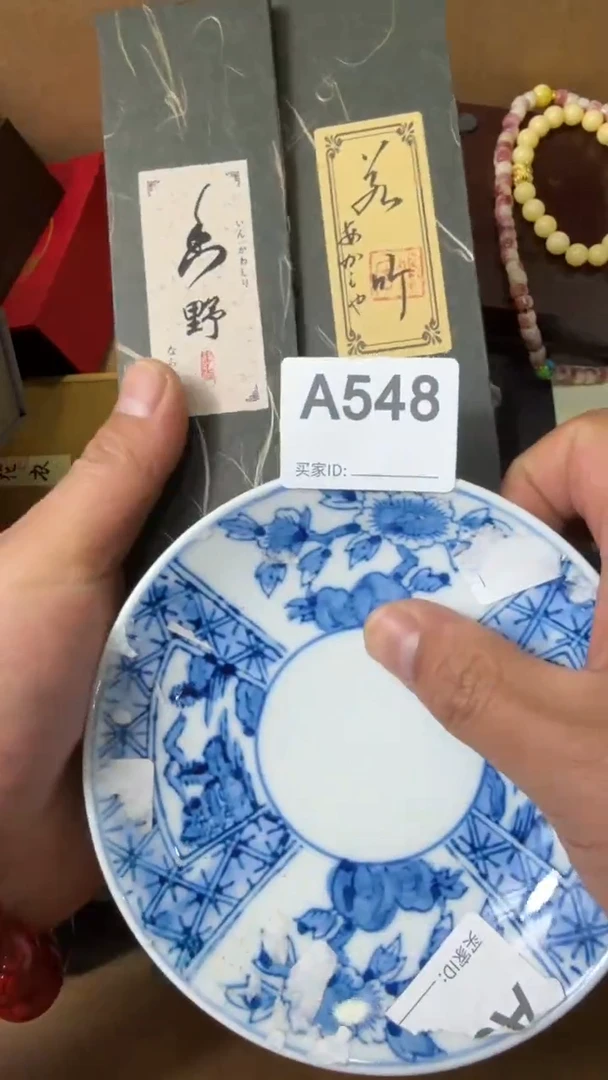 【闪购商品】瓷片瓷器瓷器瓷器瓷器瓷器