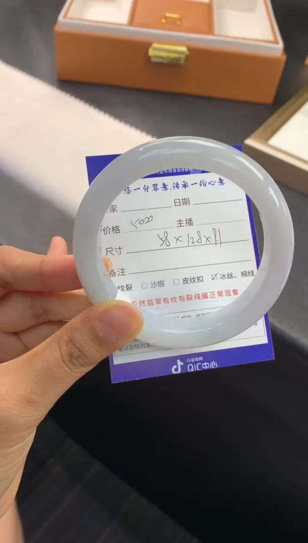 未镶嵌手镯翡翠退货需手镯吊牌标签完好