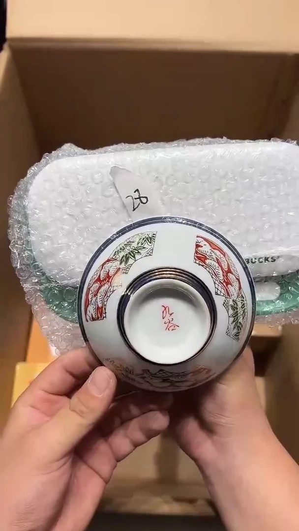 瓷片老五回流回流回流28