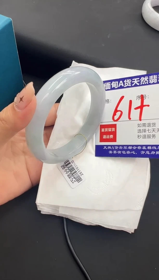 未镶嵌手镯翡翠天然缅甸A货手镯