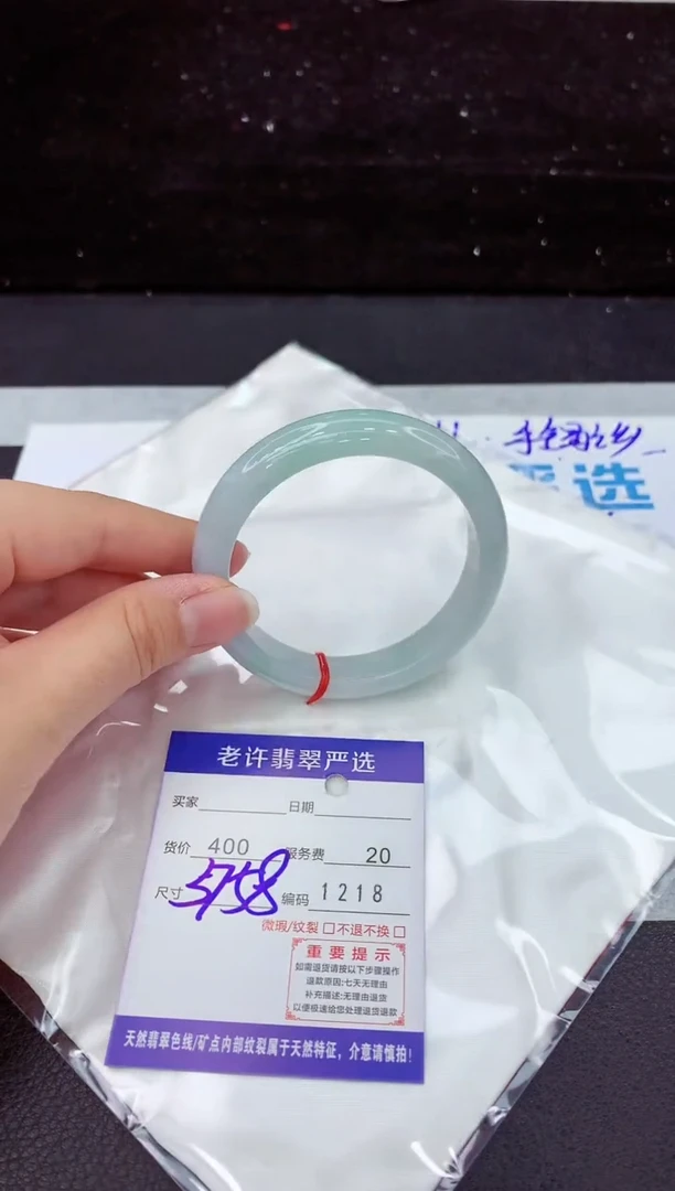 翡翠手镯未镶嵌1111111