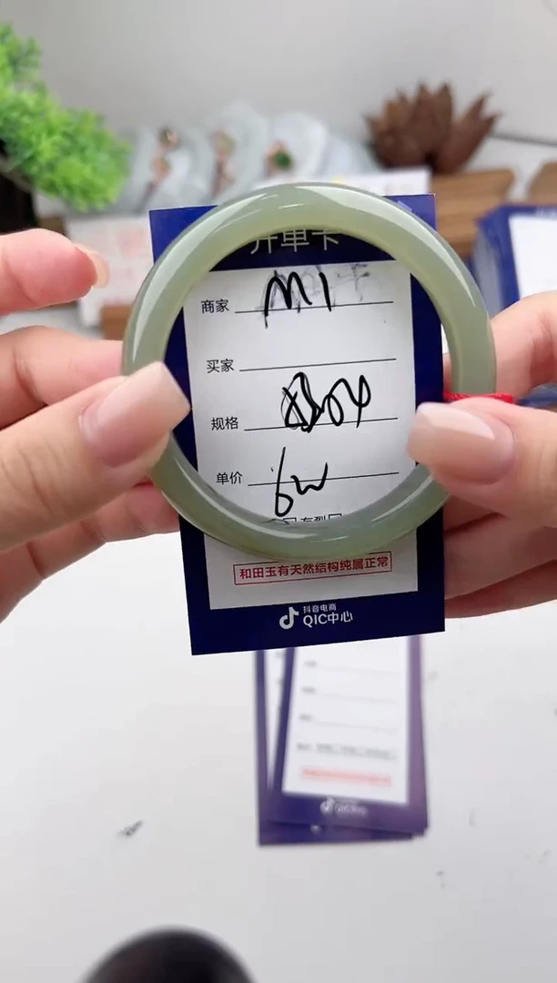 未镶嵌手镯和田玉微色差M1