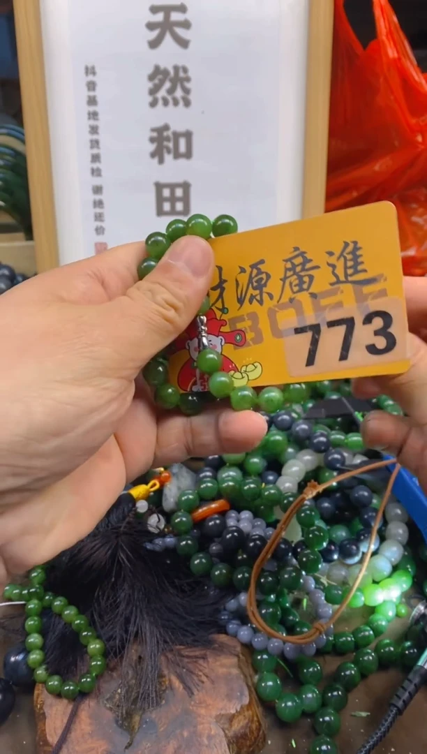 未镶嵌和田玉把件和田玉