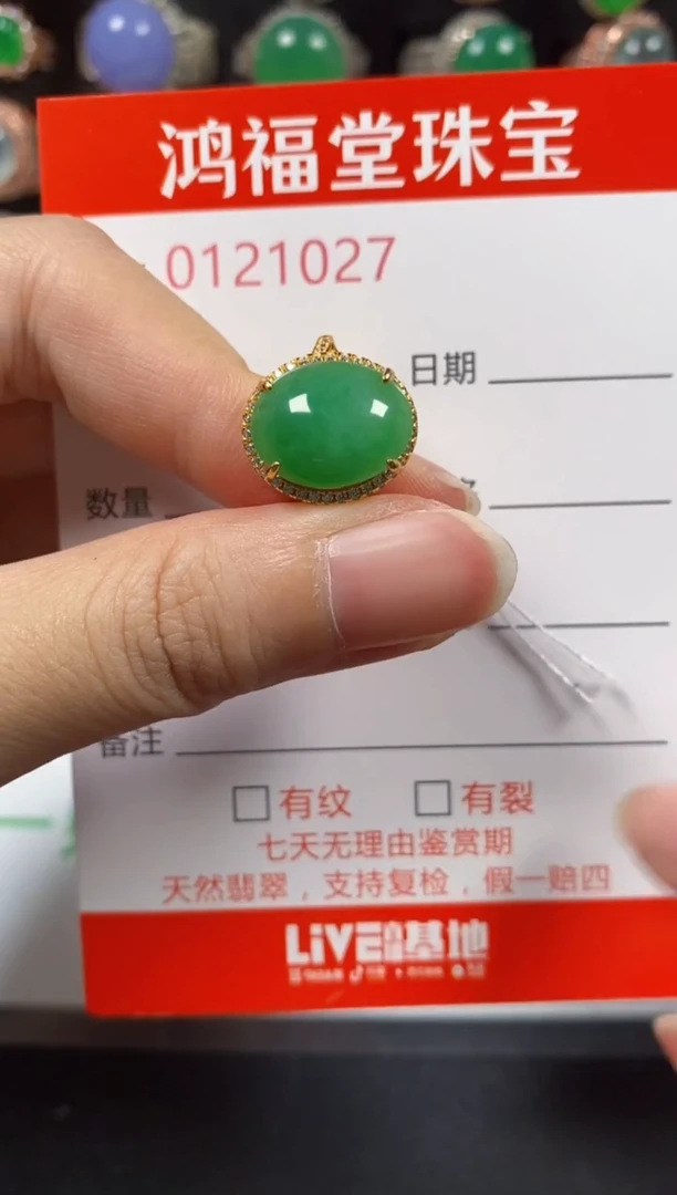 银S925镶嵌戒指翡翠1027