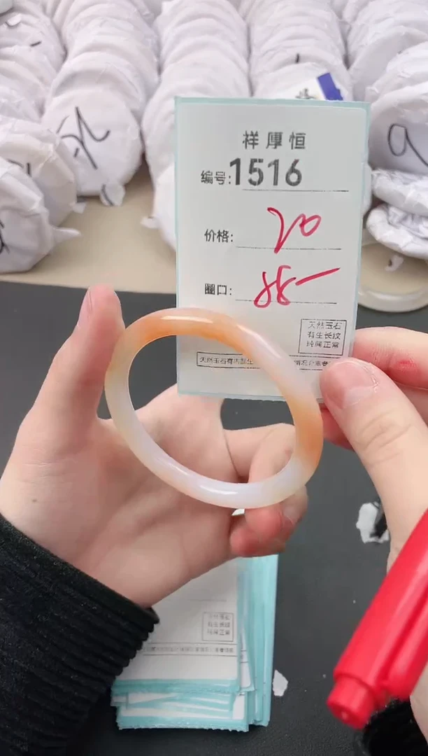 【闪购商品】玛瑙/玉髓手镯未镶嵌1516