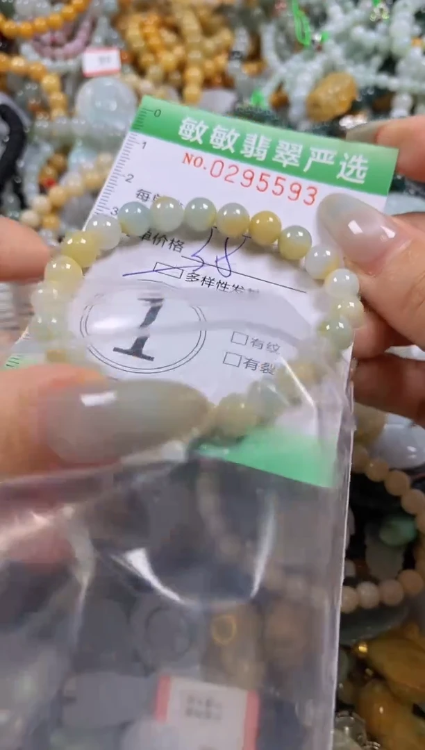 翡翠未镶嵌颈饰闪购0295593多样性发其一