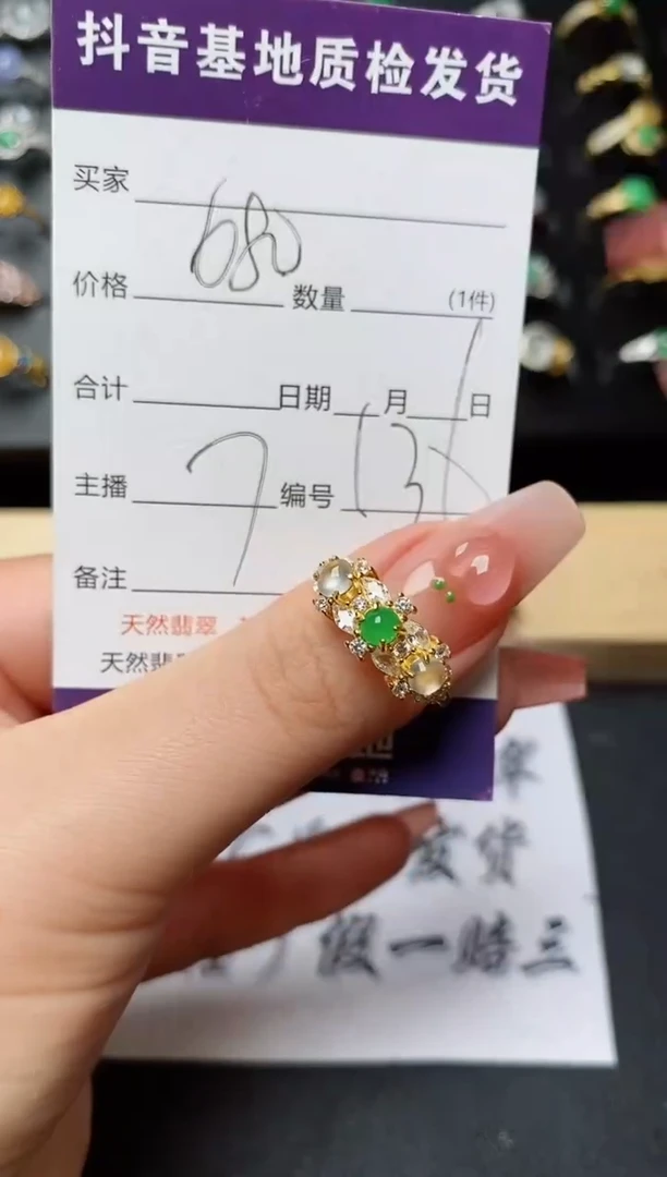 翡翠戒指银S925镶嵌..........