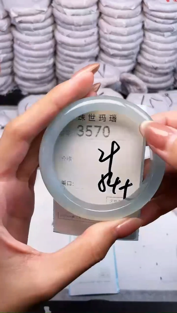 手镯玛瑙/玉髓未镶嵌3570