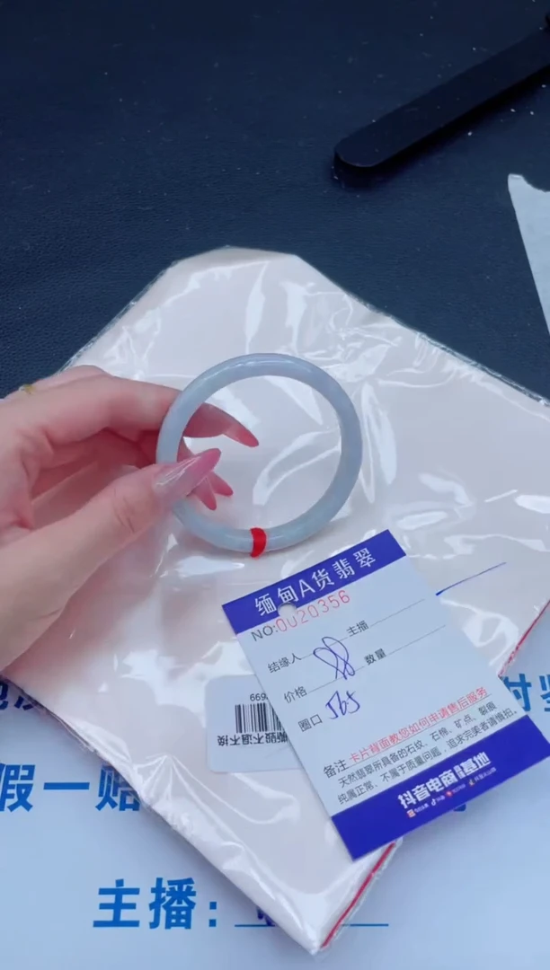 未镶嵌手镯翡翠88.00