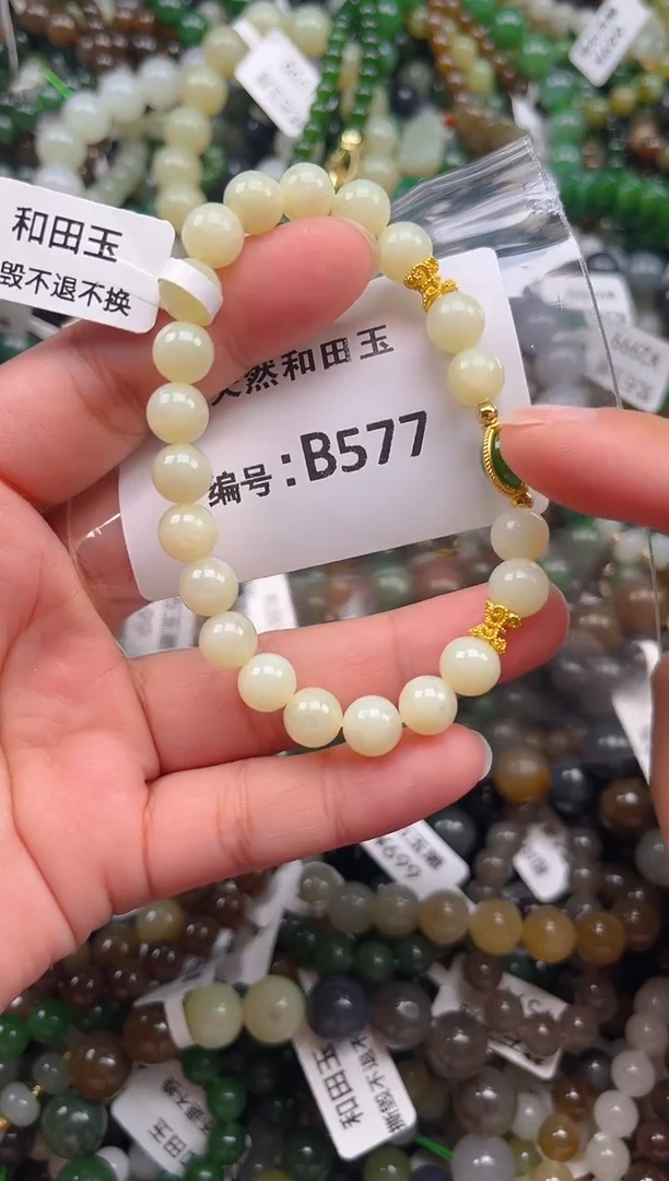 颈饰未镶嵌和田玉4