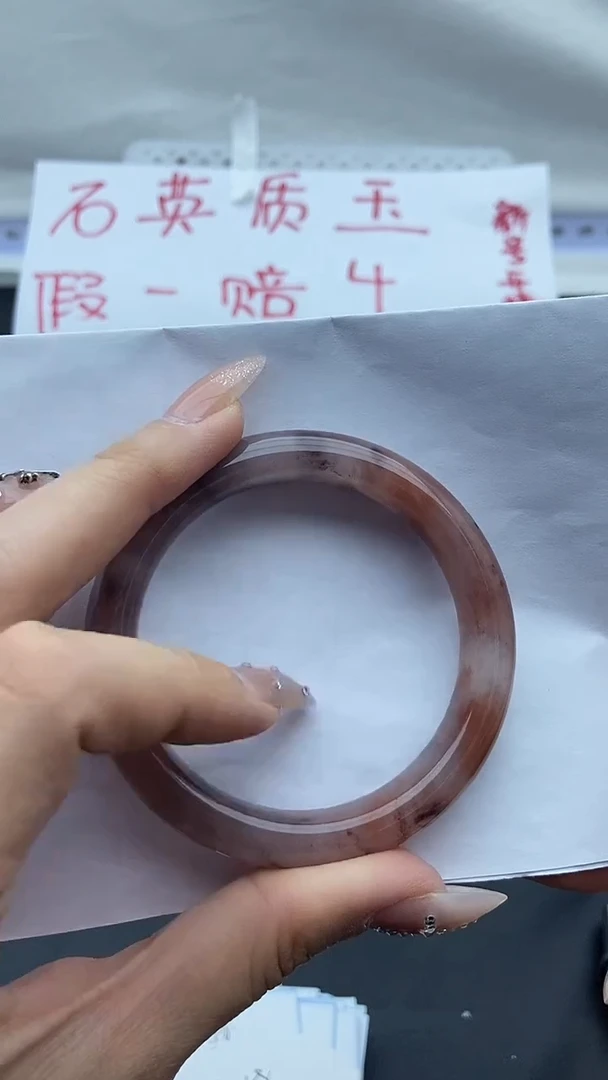 未镶嵌手镯石英质玉56+57/58