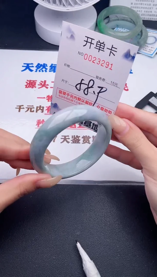 未镶嵌手镯翡翠91