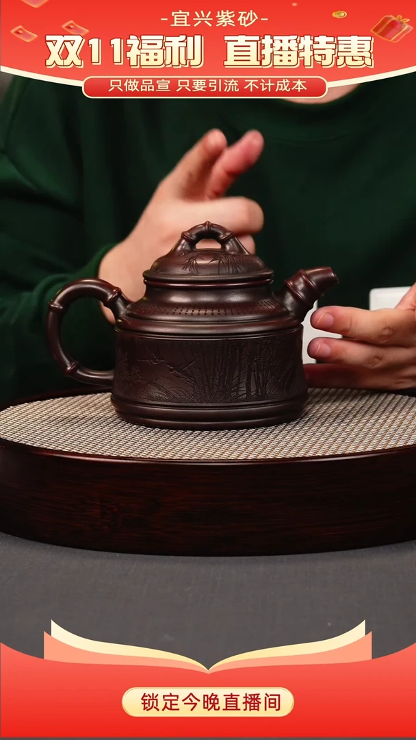 茶壶紫砂古乌泥 竹鼎 燕子