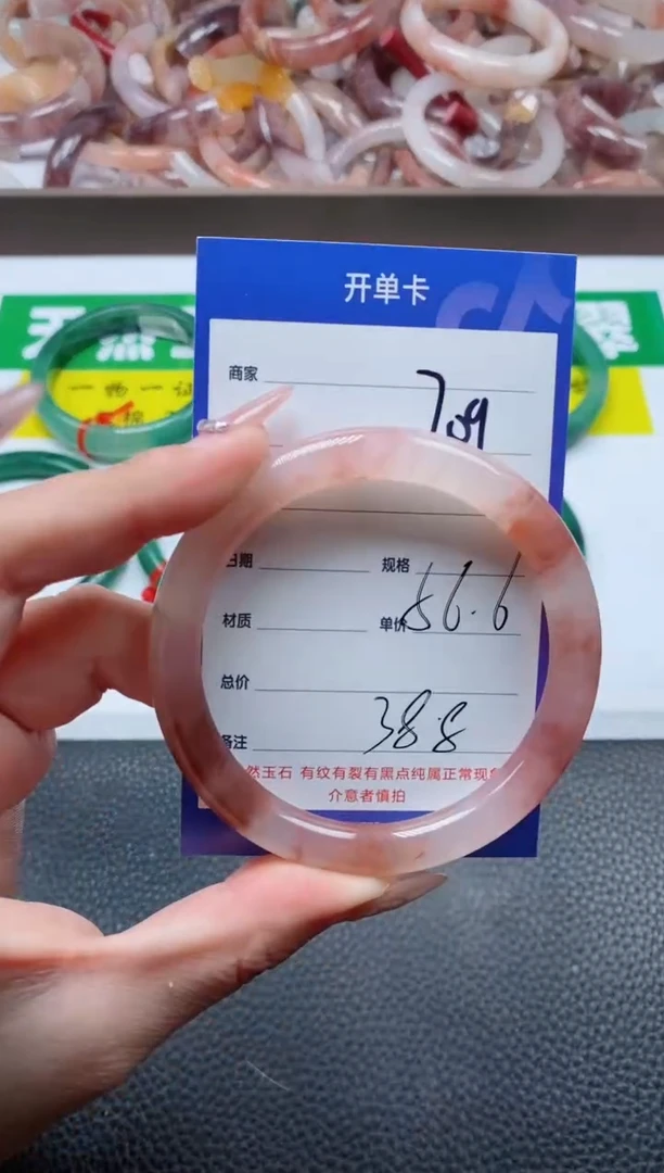 【闪购商品】石英质玉手镯未镶嵌709-56