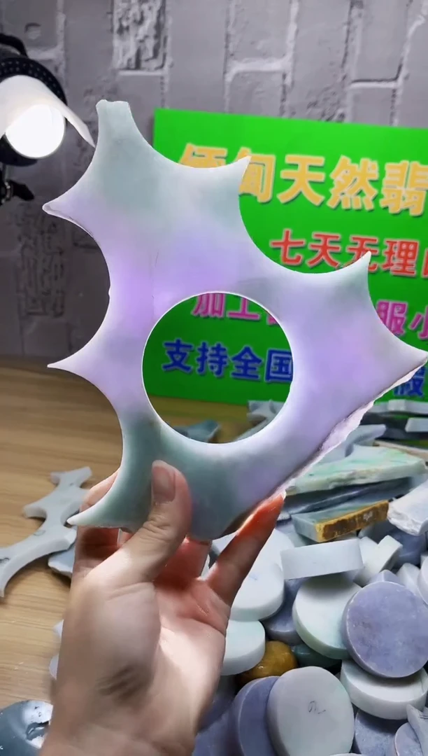 裸石翡翠天然翡翠A货 南 658
