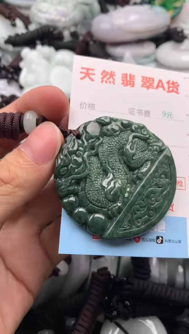 【闪购商品】翡翠吊坠(不含链)未镶嵌1