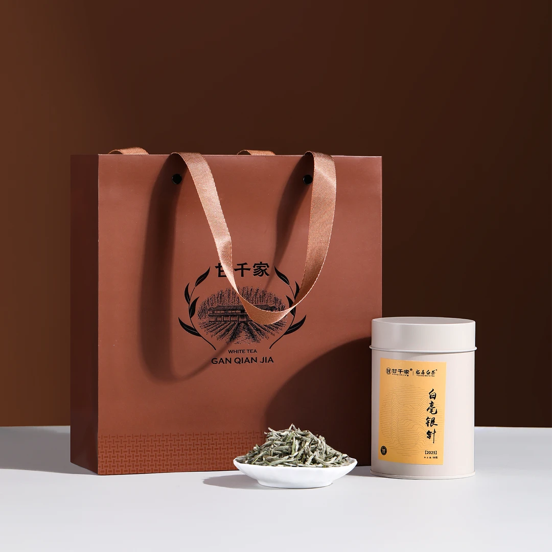 甄选好物推荐优级福建福鼎优级白茶白毫银针送礼佳品严选好物