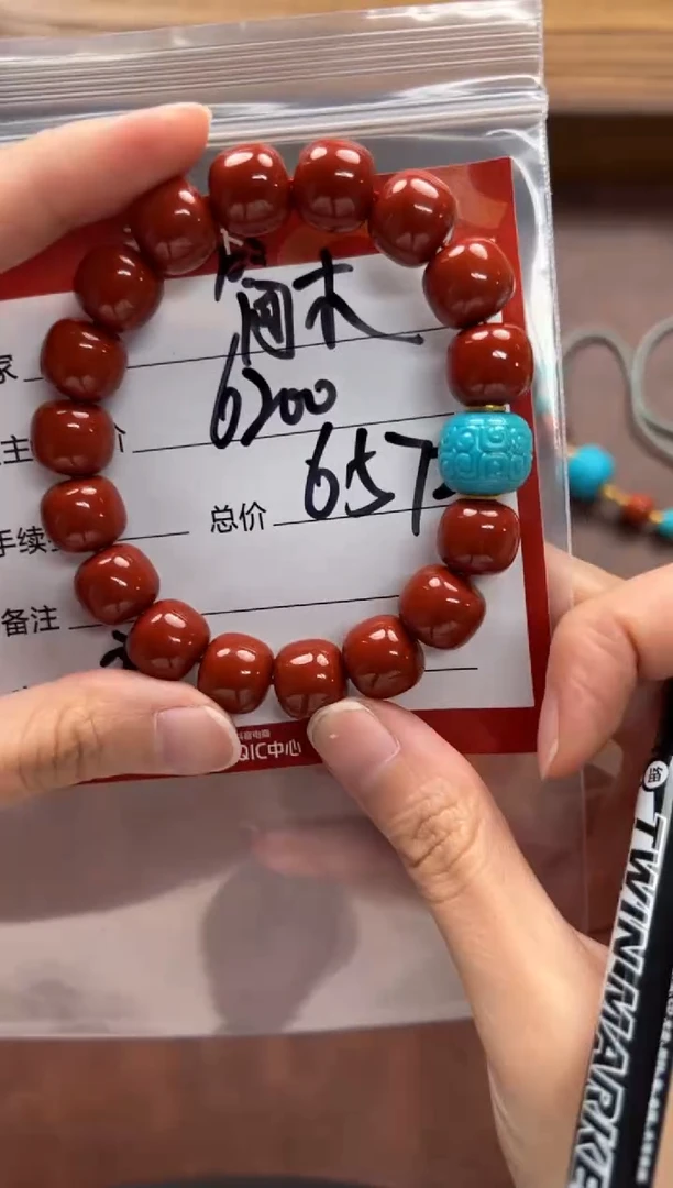 未镶嵌手串手串南红玛瑙简*.手串手串