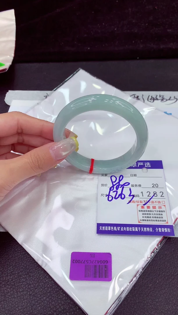 未镶嵌手镯翡翠1111111