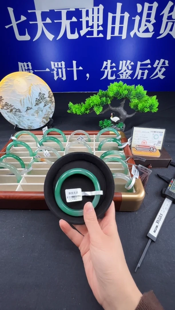 未镶嵌手镯石英质玉（非洲翠）圈口60