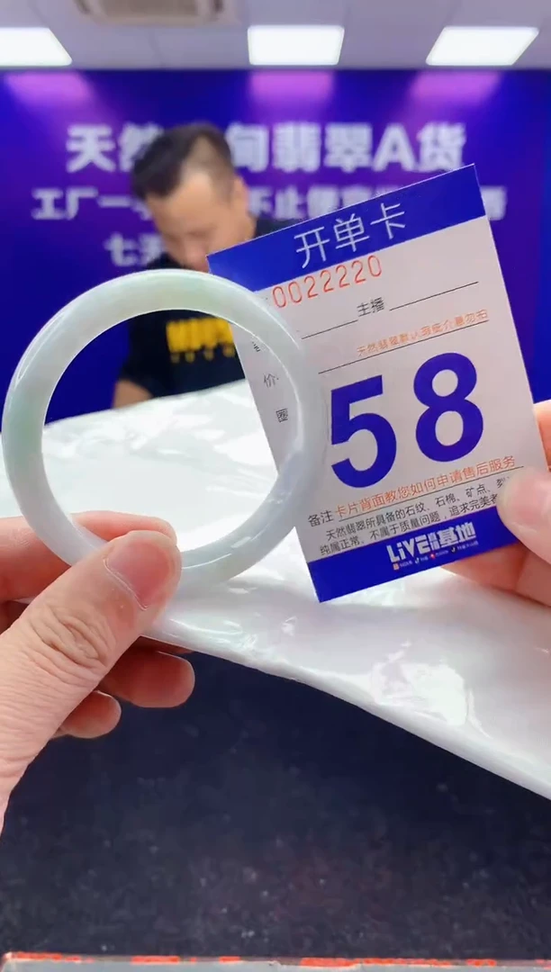 未镶嵌手镯翡翠AAAAAAAAAAAA