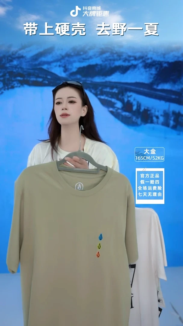VOLCOM  纯棉短袖白色  XL码