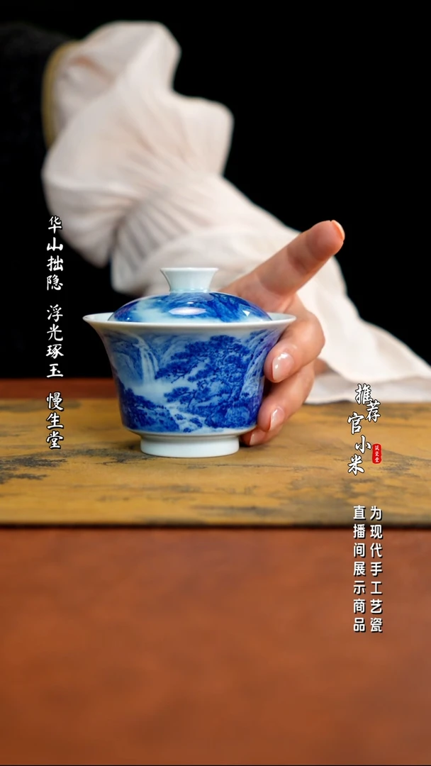 省大师王祖京   青花山水