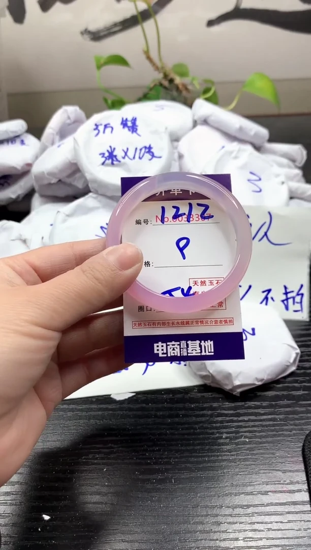 玛瑙/玉髓手镯未镶嵌1212