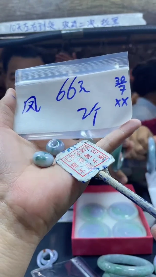 定制翡翠未镶嵌凤***享挂件#66元+毛货需抛光