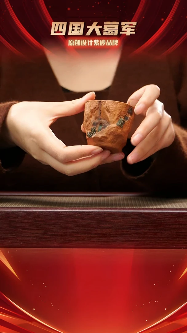 【闪购商品】紫砂茶壶山里人家主人杯