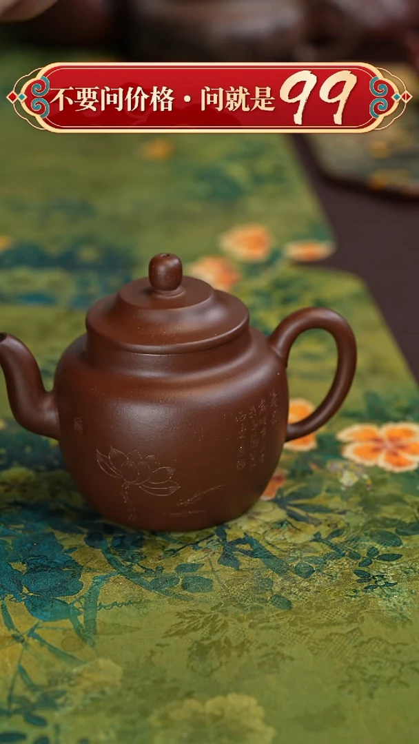 【闪购商品】紫砂茶壶宜兴紫砂