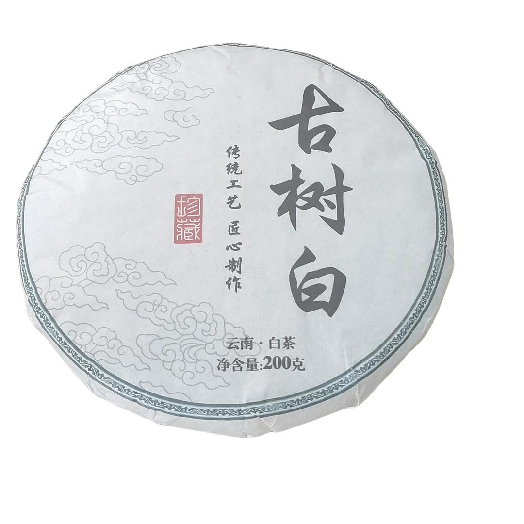 老徐开播福利 2021春尾【老白茶·大树混采】紧压饼茶-6月11日【01】