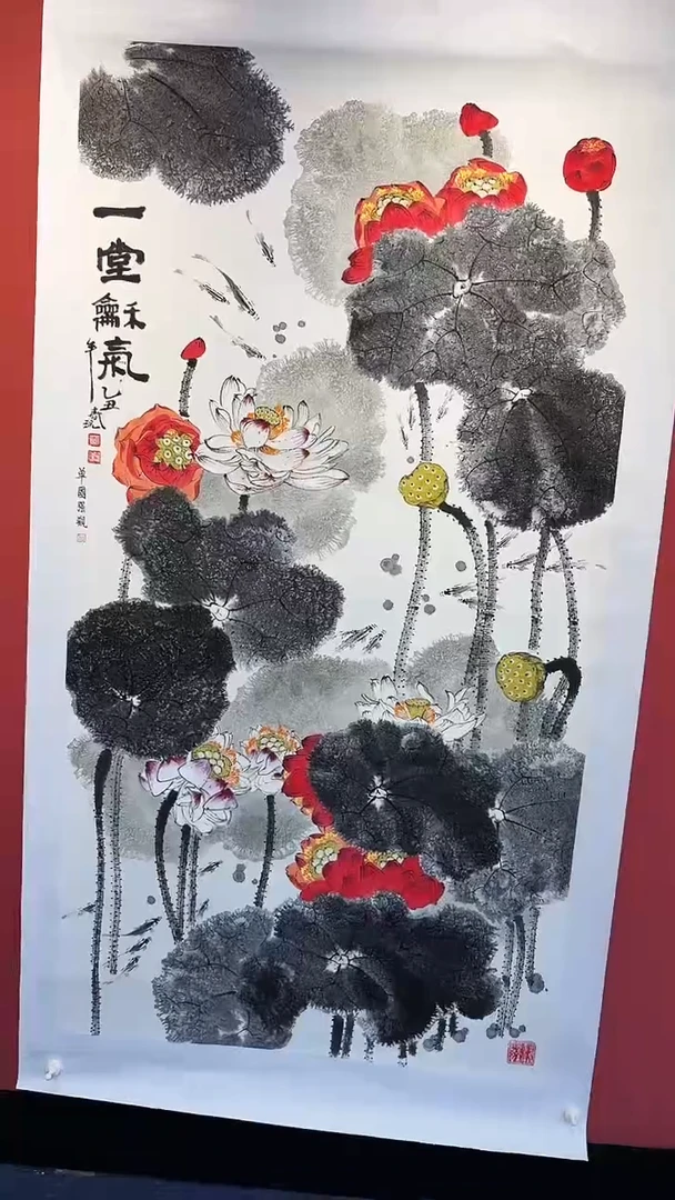 国画李春现荷花六尺