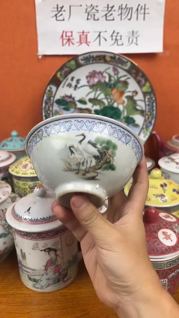 摆件567老厂瓷（已开价）