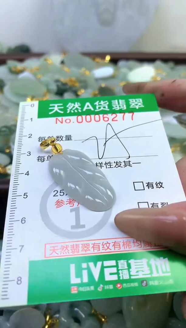 颈饰未镶嵌翡翠未镶嵌a货翡翠