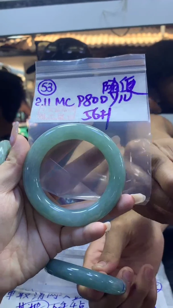 【闪购商品】定制翡翠未镶嵌53手镯56+9800元+拍一发一