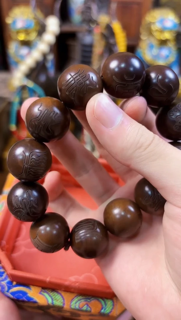 木---------------------