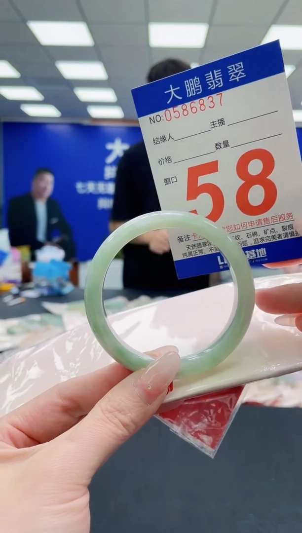未镶嵌手镯翡翠AAAAAAAAAAAAAAAAAA