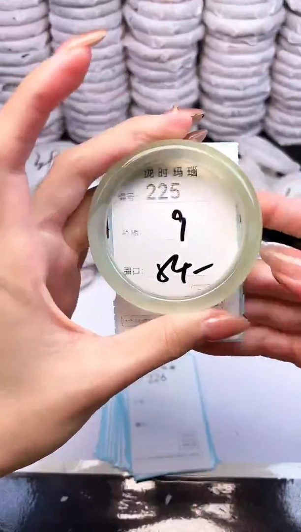 手镯玛瑙/玉髓未镶嵌225